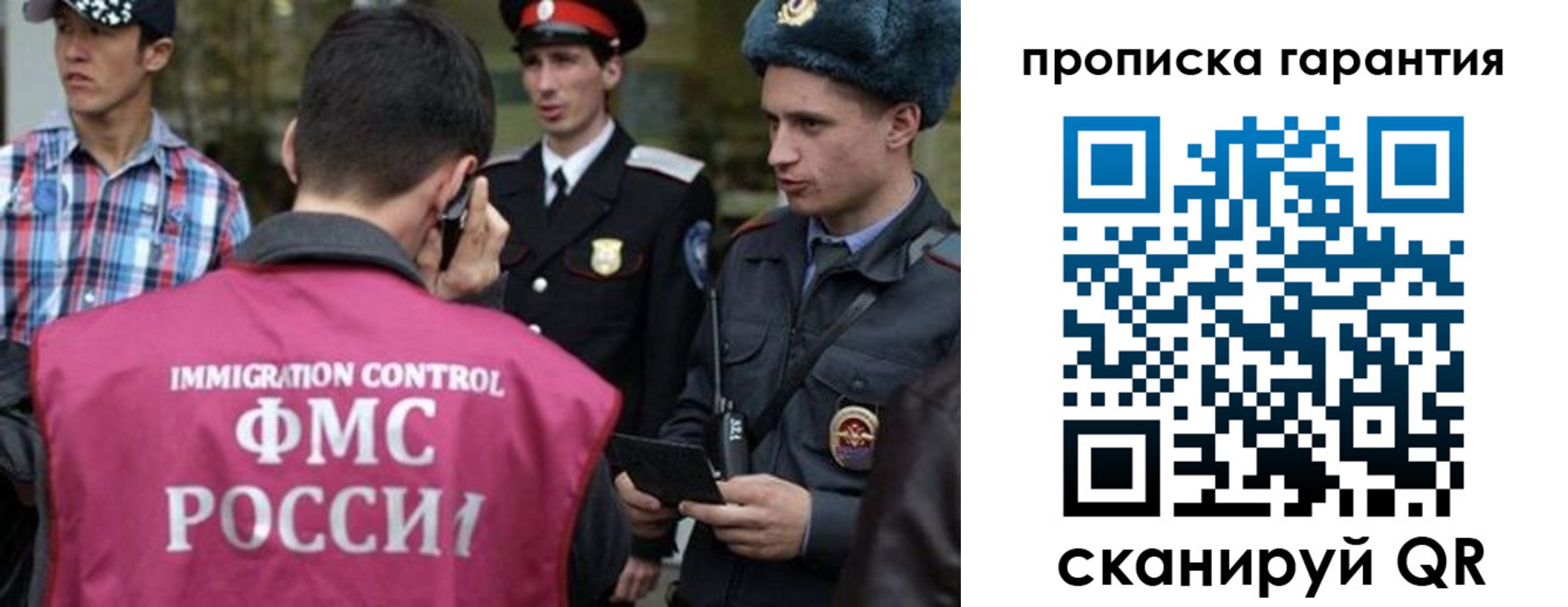 прописка паспорт в Далматово