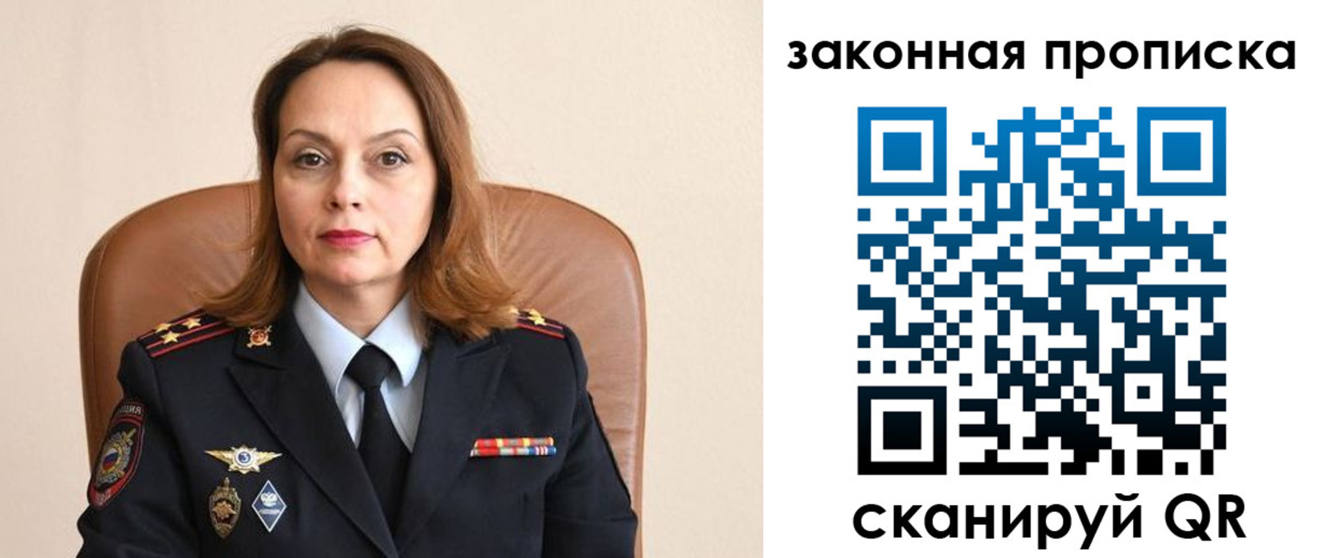 прописка паспорт в Далматово